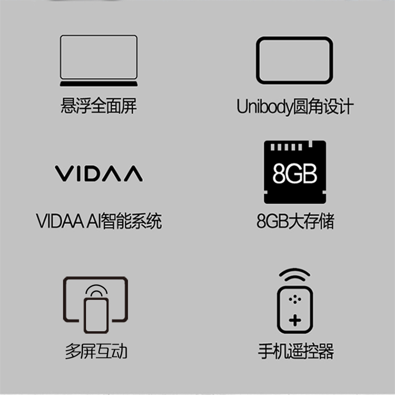 海信32E2F 32英寸全面屏小型高清智能网络wifi家用液晶电视机彩电