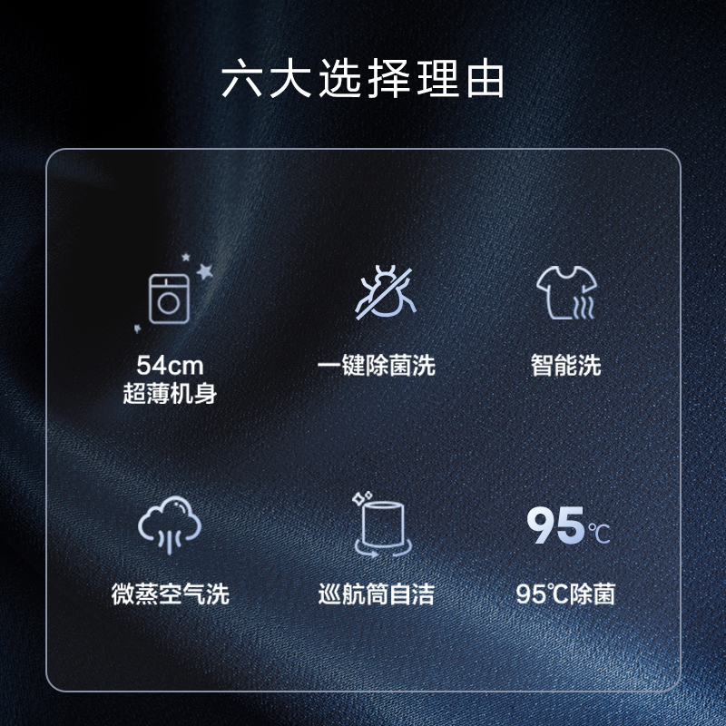 海信10kg公斤全自动家用滚筒洗衣机 海信洗衣机