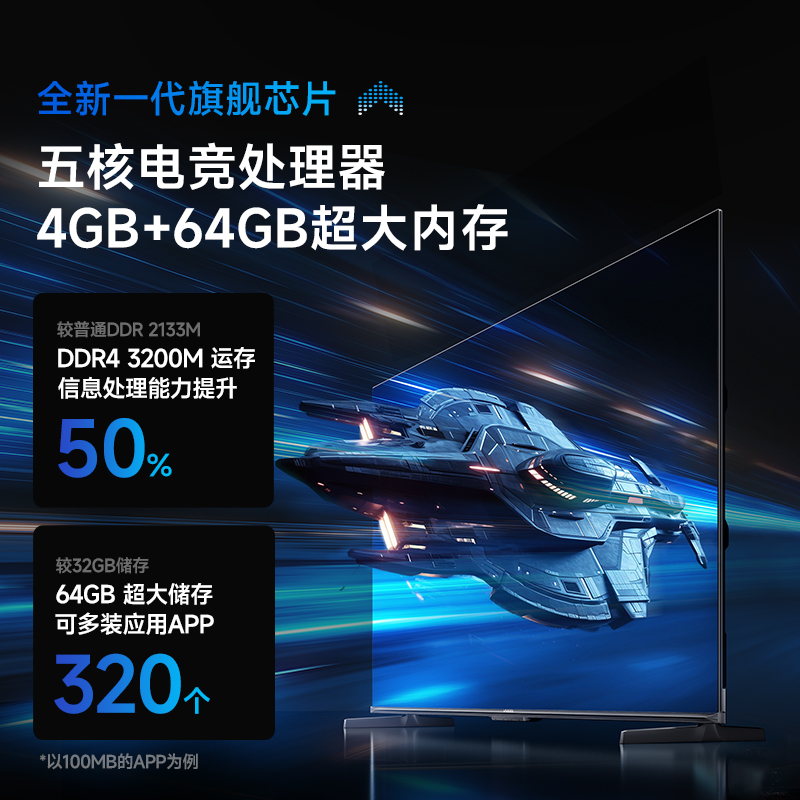 新款 Vidda NEW S75 Pro75海信电视75英寸智能液晶家用官方65-图2