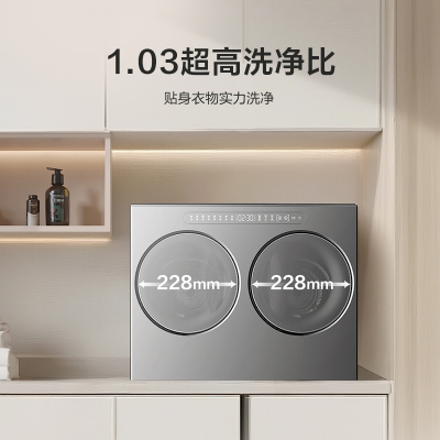 海信棉花糖Ultra双筒内衣内裤洗衣机迷你懒人家用分区洗烘一体V20