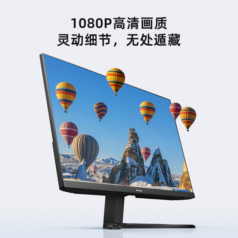 海信24N3G-PRO 24英寸100HzIPS屏窄边框显示屏家用办公电脑显示器 - 图2