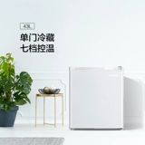 Hisense 43 -Liter Single -Door Маленький домохозяйственный общежитие первого уровня энергии в холодильнике замороженное встроенное встроенное специальное небольшое маленькое холодильник