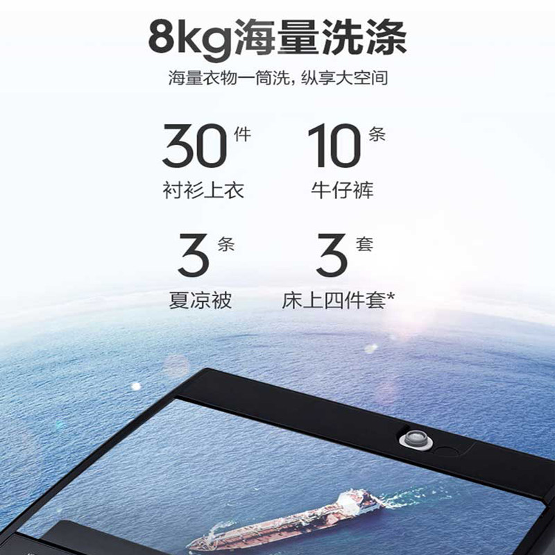 海信全自动8公斤家用脱水洗衣机 海信洗衣机
