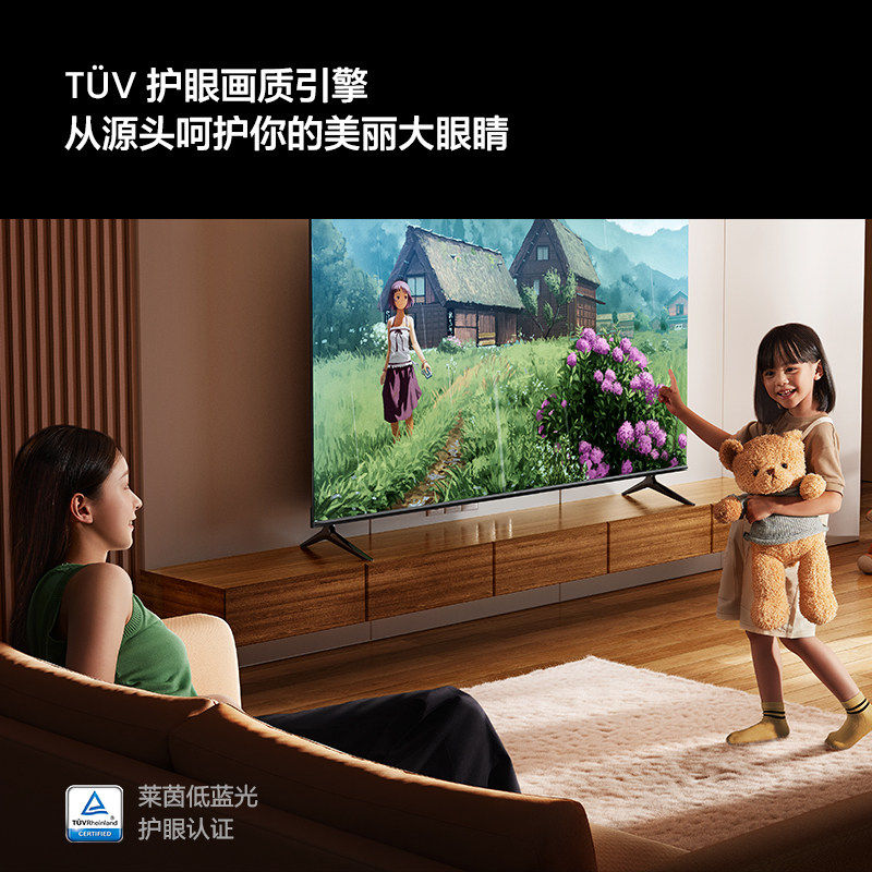 Vidda 海信电视 R32英寸液晶电视机家用智能家电以旧换新补贴43