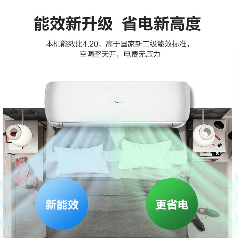 海信挂机2匹p新能效变频空调 海信空调
