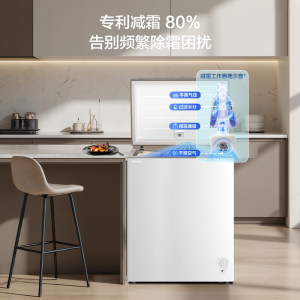 海信145L减霜冰柜家用商用小型冷柜冷藏冷冻转换一级能效卧式冰箱