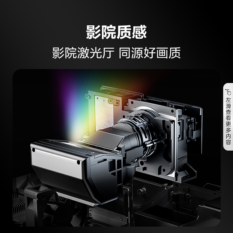 海信激光75l5g 75英寸4k高清电视机 海信激光电视