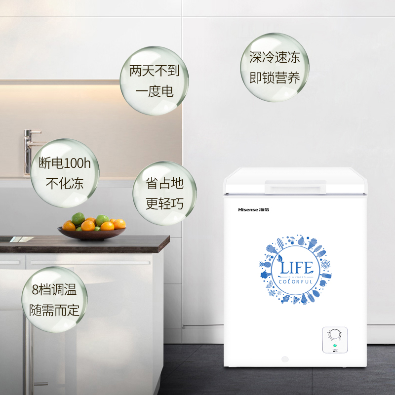 冰柜家用小型卧式冷藏冷冻节能冷柜 A 100N BC BD 海信 Hisense 冰柜家用小型卧式冷藏冷冻节能冷柜 A 100N BC BD 海信 Hisense