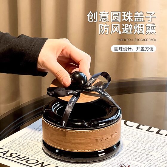 Medieval style ceramic ashtray for home living room high-end niche with cover to prevent dust flying light luxury creative ornaments