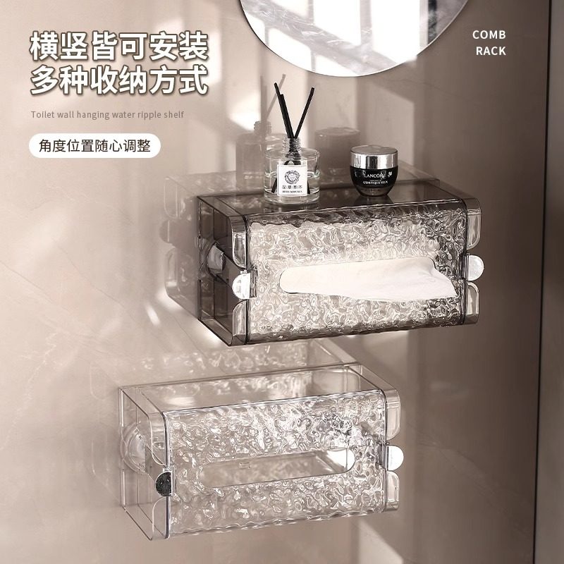 吸盘纸巾盒洗脸巾收纳盒壁挂式免打孔置物架卫生间厕所面巾抽纸盒,淘宝优惠券,粉丝福利购,淘宝优惠卷