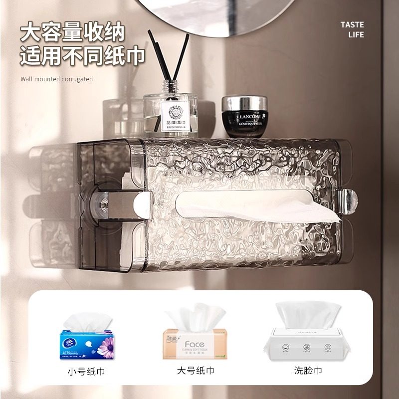 吸盘纸巾盒洗脸巾收纳盒壁挂式免打孔置物架卫生间厕所面巾抽纸盒,淘宝优惠券,粉丝福利购,淘宝优惠卷