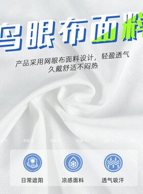 摩托车透气冰丝头套抽象骑行防风