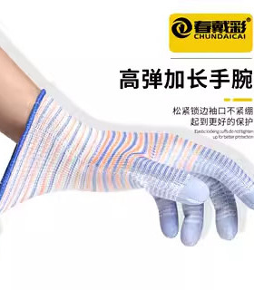 专用隔热防烫手套五指灵活