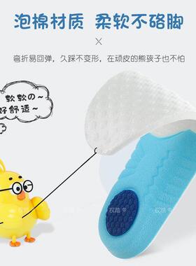 雨鞋鞋垫儿童加厚减震女款男