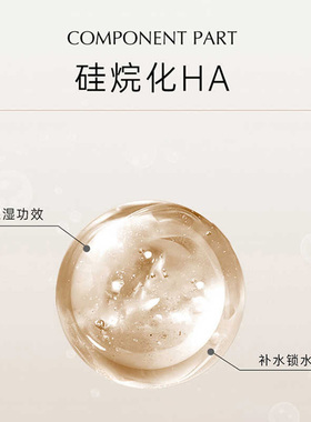 福瑞达质典新款纤连蛋白弹润紧致次抛精华液抗皱淡纹面部精华护肤