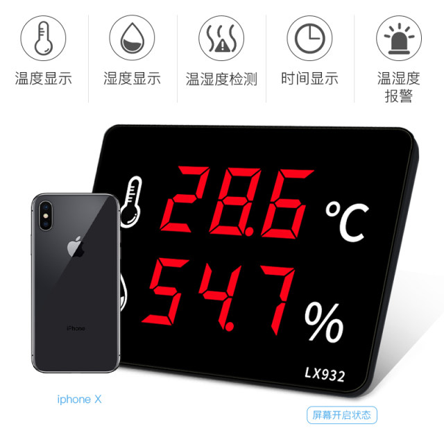 Lexiang dry temperature hygrometer meter breeding farm industrial
