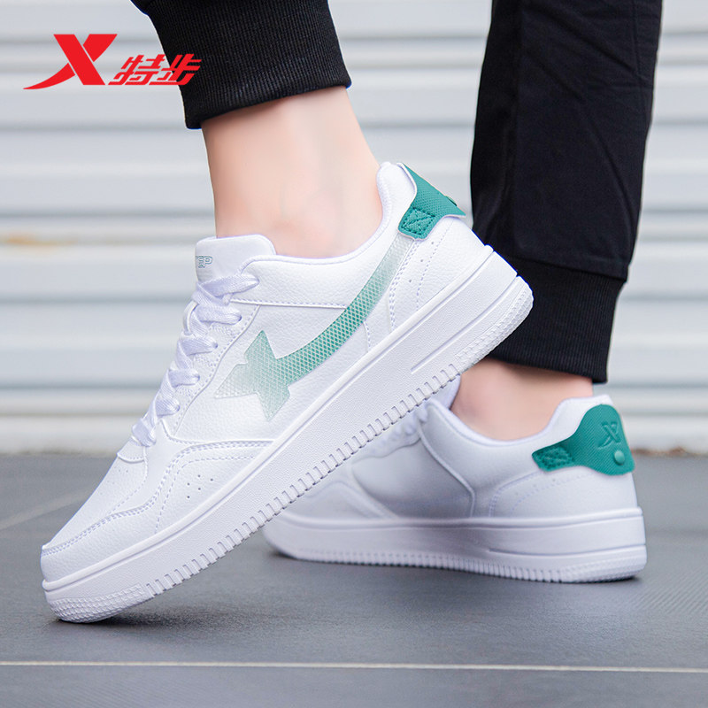 特步板鞋男鞋2025冬季空军一号休闲鞋子男士平板鞋官方白色运动鞋,淘宝优惠券,粉丝福利购,淘宝优惠卷