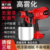  German Imported Electric Spray Paint Gun Home Paint Paint Latex Spray Paint Spray Paint Spray Lithium Electro Spray Pot