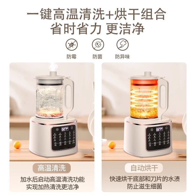 德国Heale Umi破壁机家用新款全动静轻音无渣多功能豆浆机自,淘宝优惠券,粉丝福利购,淘宝优惠卷