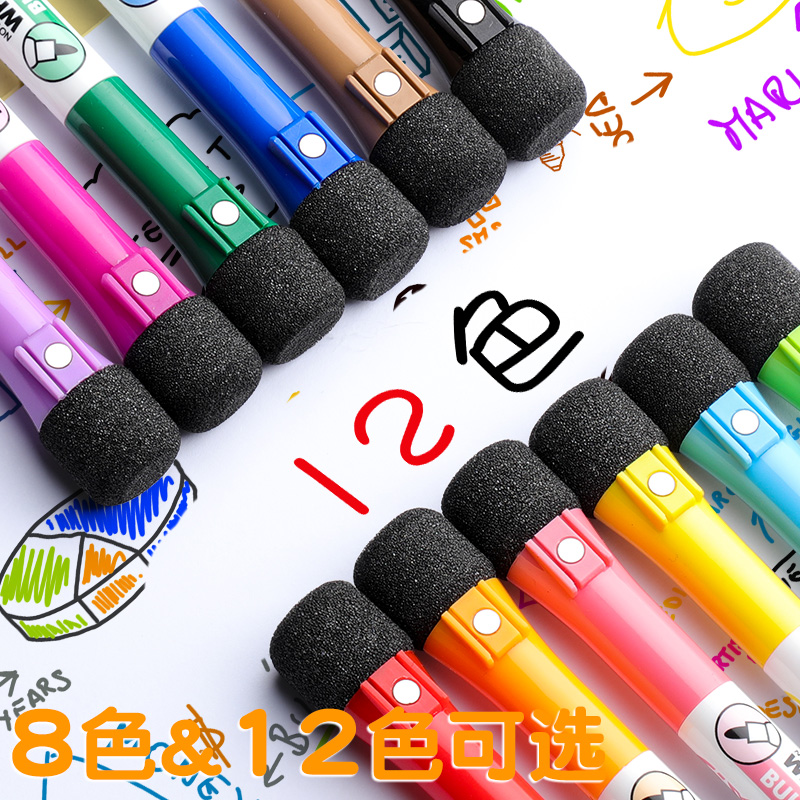 可磁吸彩色白板笔可擦儿童画笔易擦写磁性大容量教师用黑色水性红蓝色彩色画板笔宝宝写字涂鸦家用磁铁可吸附 - 图0