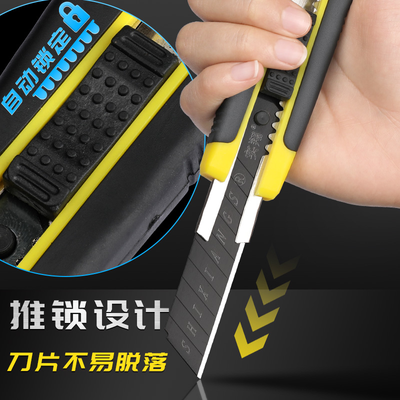 包胶美工刀黑刃刀片壁纸刀刀架大号裁纸墙工业用小刀快递开箱神器刀工具手工美术刀拆纸刀子重型全钢加厚合金 - 图0