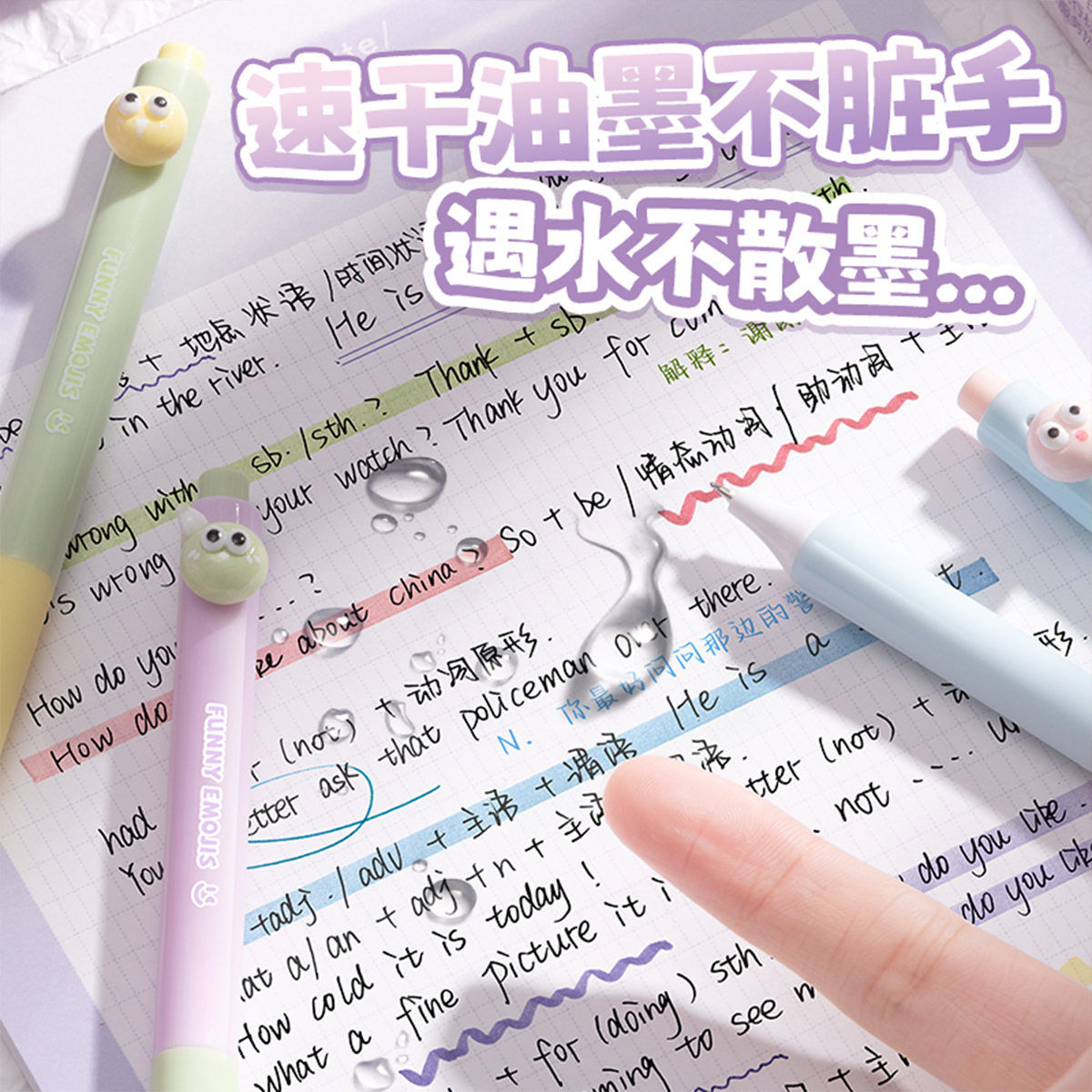 跳跳糖中性笔按动式高颜值学生初中生专用顺滑速干软握黑笔签字笔st刷题笔芯可爱卡通黑色水笔碳素圆珠笔文具 - 图2