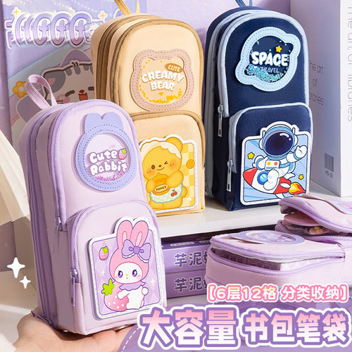 手提书包笔袋女生款大容量初中笔盒收纳小学生文具袋多功能女孩可爱文具盒高颜值铅笔袋创意儿童开学文具用品 - 图3
