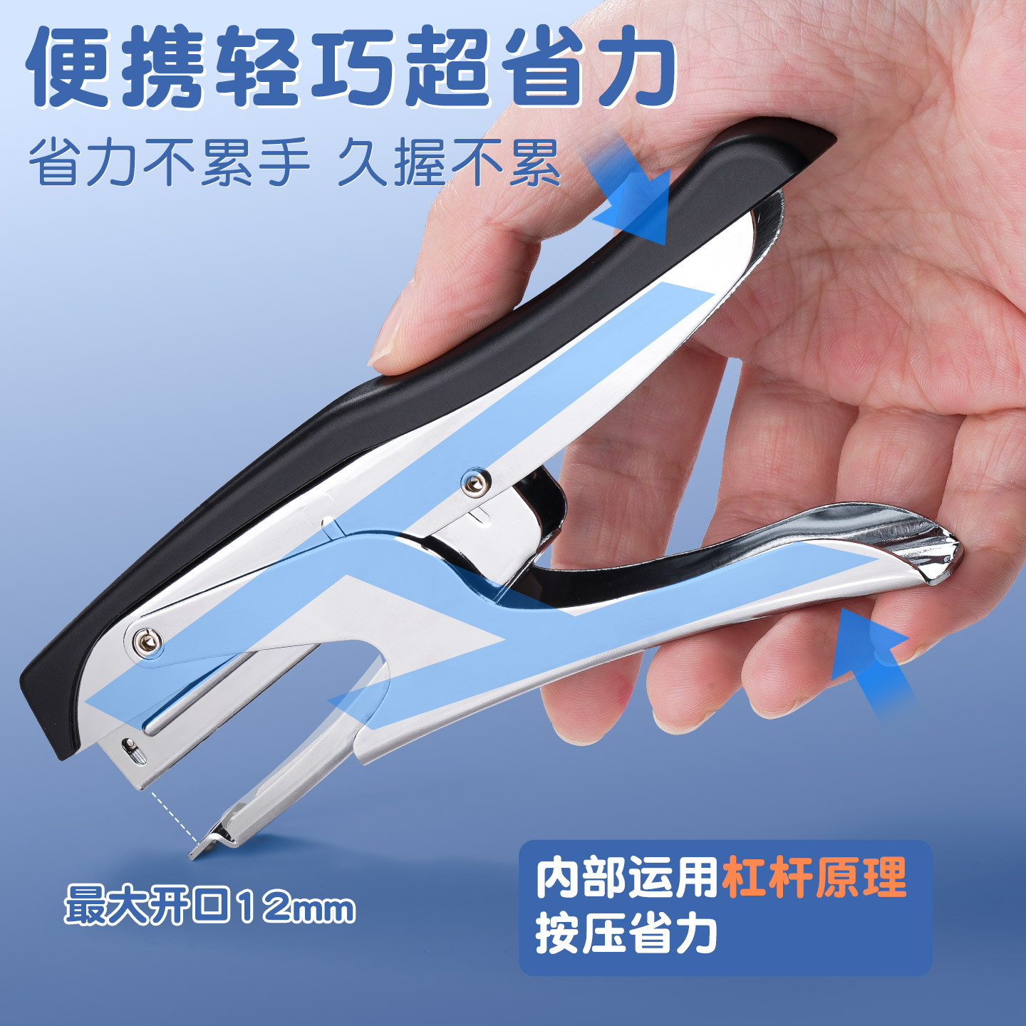 Hand-held stapler take-out bag labor-saving type