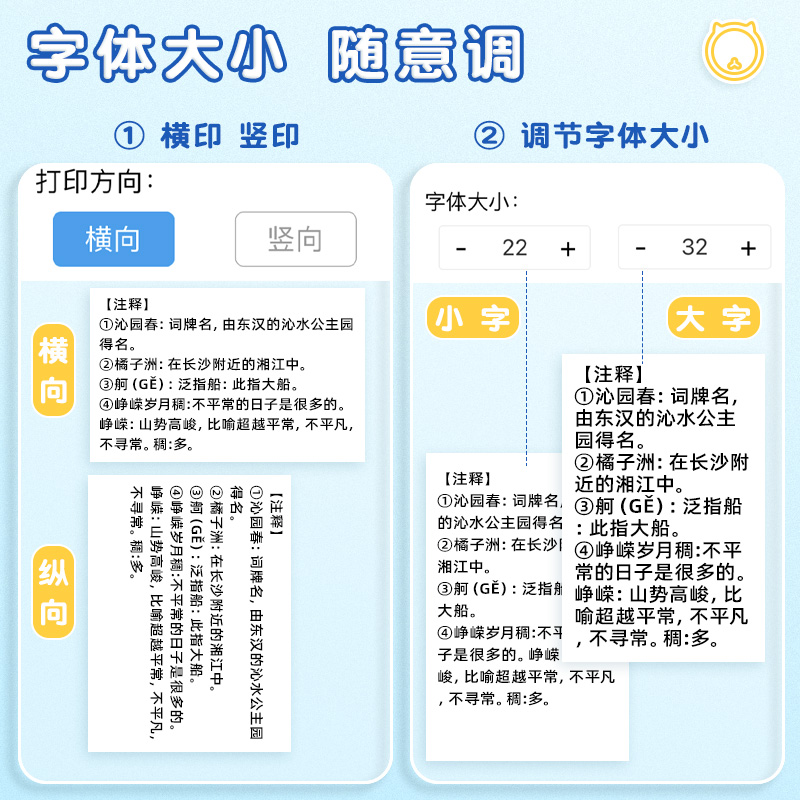 迷你错题打印机学习机高清打印P1P2小型学习便携式口袋便携学生家用小型手机扫描蓝牙便宜学习复制整理打印机 - 图2