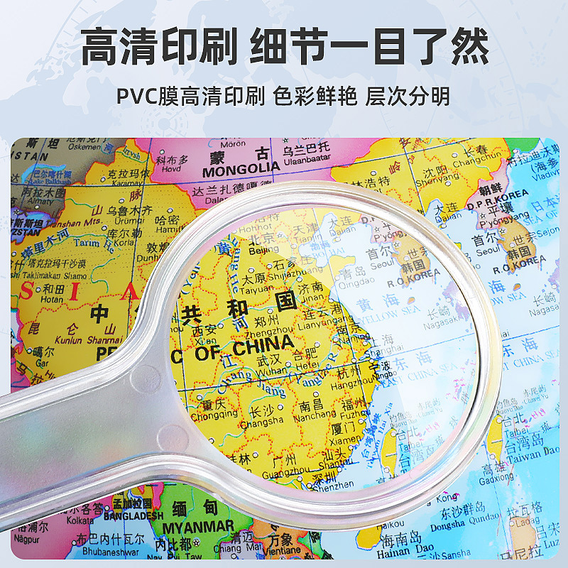 大号地球仪学生用带灯初中生儿童摆件创意20cm发光高中生用地理教学版世界大号客厅装饰小学生生日礼物小夜灯