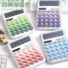 Solar gradient calculator with beautiful large buttons