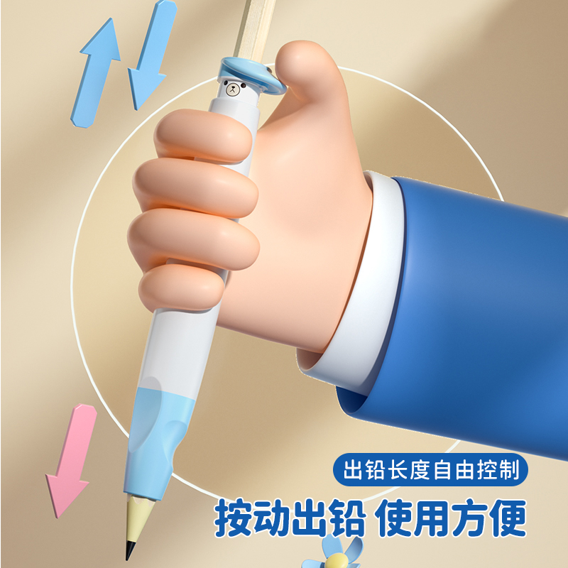 握笔器按动款矫正器小学生控笔训练铅笔套儿童学写字幼儿纠正握笔姿势正姿用幼儿园初学者抓笔拿笔创意保护套