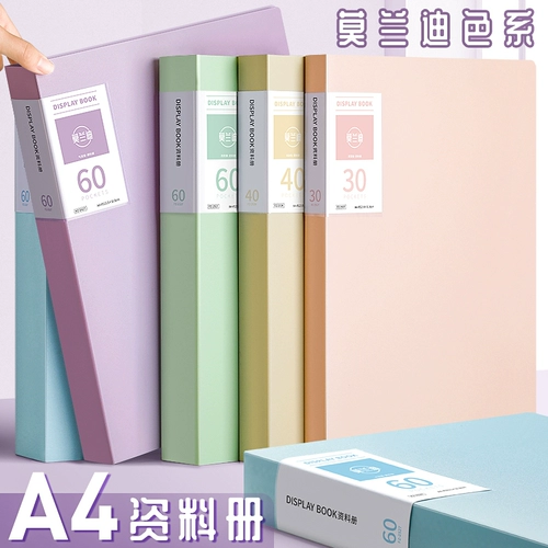A4 папка Morrandi Book Book Living Perch File Book Multi -Page Falling Office Supports Supports Poster Poster Collection Collection Test Pap