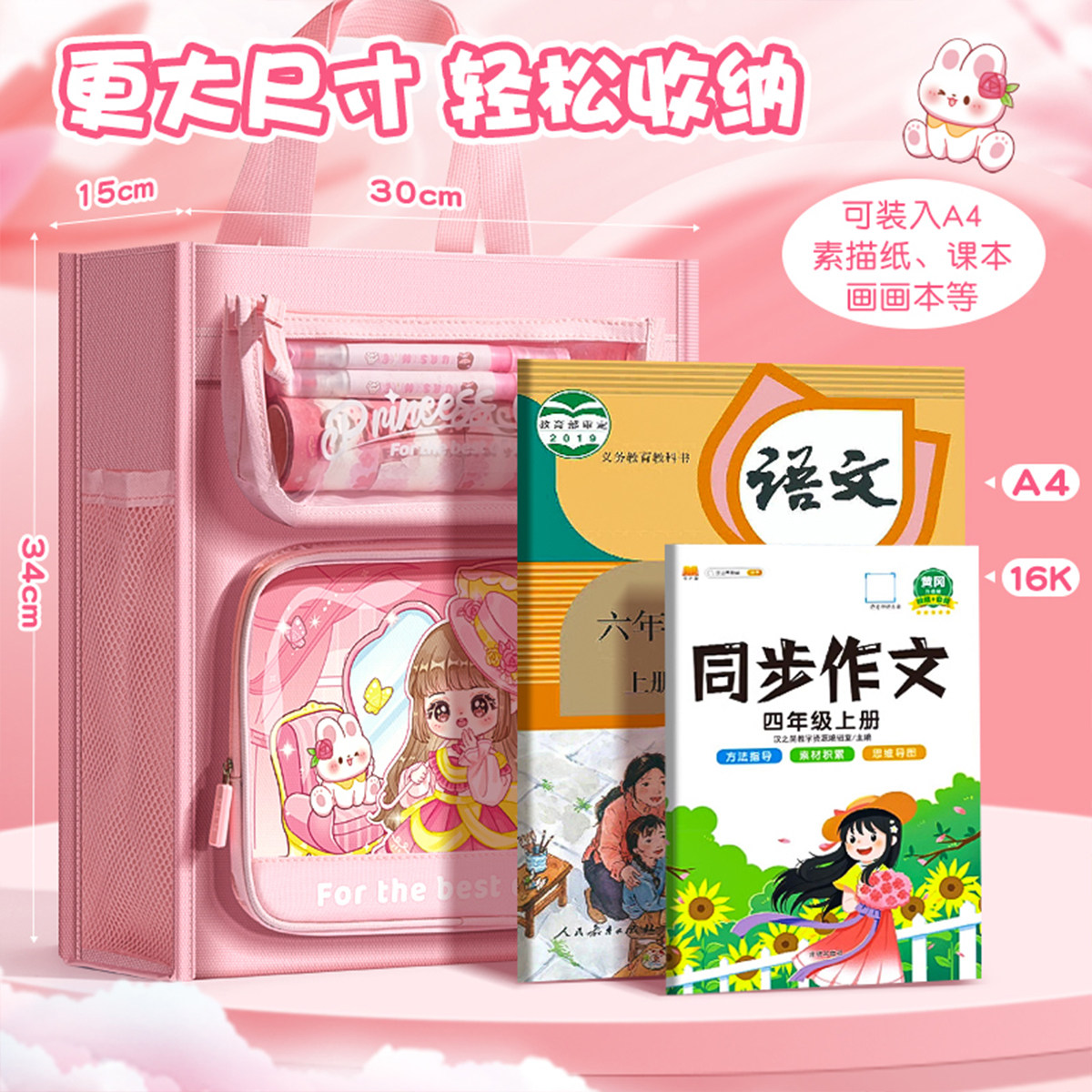 卡皮巴拉补习袋小学生手提袋高颜值学生拎书袋女孩儿童厚帆布补课包卡通大号美术袋男生作业书包装书专用袋子,淘宝优惠券,粉丝福利购,淘宝优惠卷