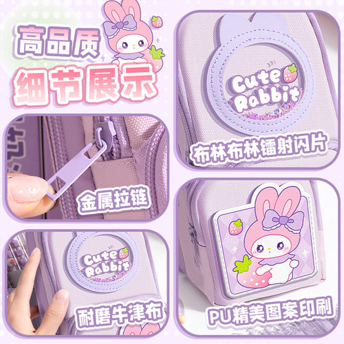 手提书包笔袋女生款大容量初中笔盒收纳小学生文具袋多功能女孩可爱文具盒高颜值铅笔袋创意儿童开学文具用品 - 图2