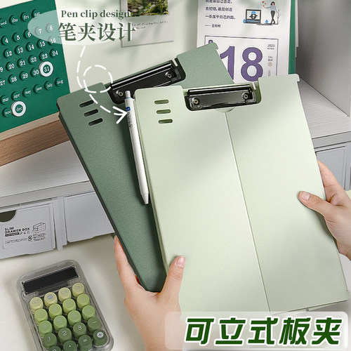 可立式文件夹板夹垫板档案夹横竖书写字板写字夹办公用品会议速记a4纸资料收纳学习用品乐谱书夹小学生试卷夹 - 图0