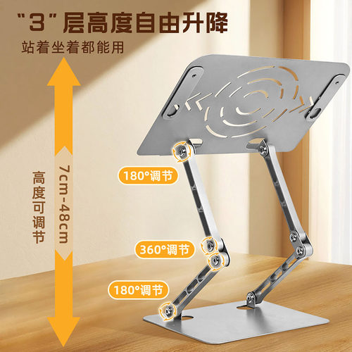 铝合金阅读架读书放书支架笔记本电脑金属支撑架多功能小学生看书神器桌面书立可调节升降绘本书夹固定书本架 - 图1
