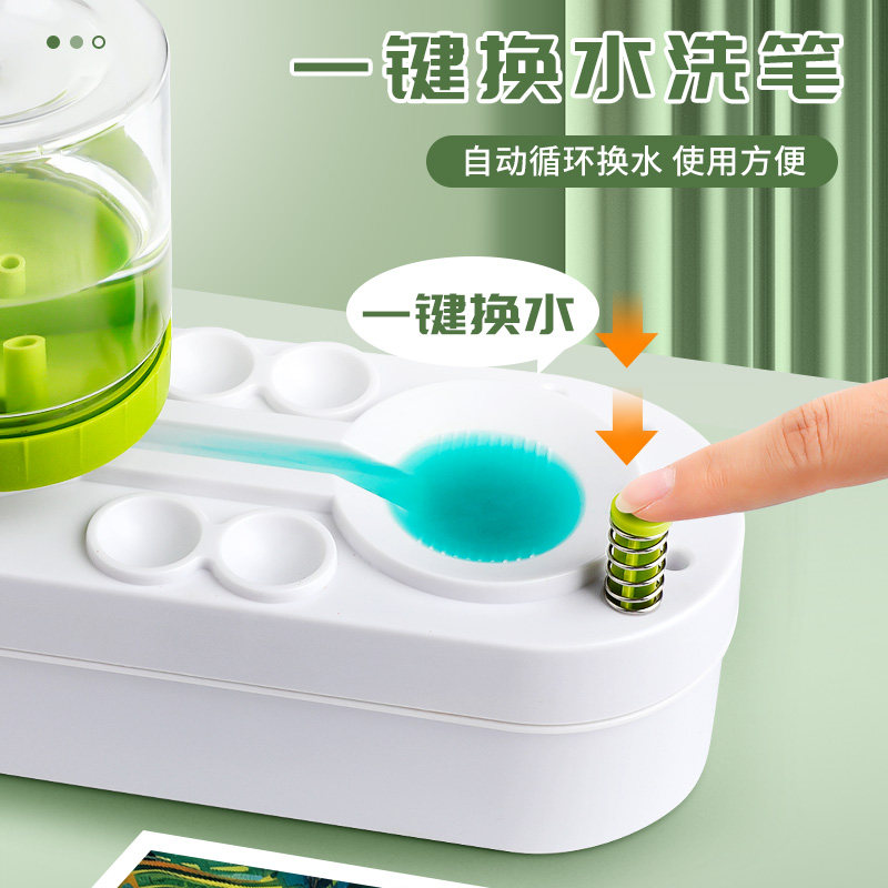 画笔清洗器颜料笔洗笔桶水彩笔洗毛笔抽水型洗笔神器笔缸涮笔筒美术生专用色彩水粉画国画工笔画工具洗笔容器,淘宝优惠券,粉丝福利购,淘宝优惠卷