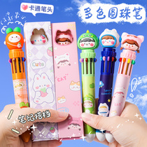 Deco Ballpoint Pen Cartoon Cute Creativity Press Type Multicolored Ballpoint Pen Student Mark Blue Black Red Multifunction Pen 10 Color All-in-one Pen Color Make Notes Exclusive Wholesale Stationery