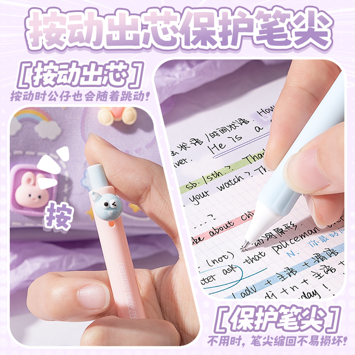 跳跳糖中性笔按动式高颜值学生初中生专用顺滑速干软握黑笔签字笔st刷题笔芯可爱卡通黑色水笔碳素圆珠笔文具 - 图1