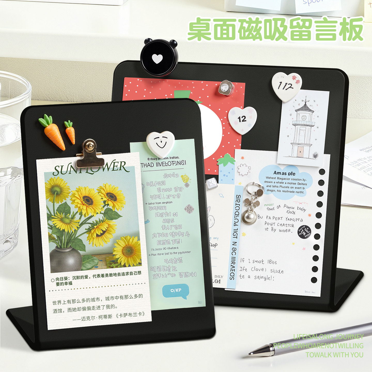 磁吸留言板台式展示板桌面收纳记事板黑色板加厚金属板创意摆件工位装饰冰箱贴展示板家用ins风开学文具好物,淘宝优惠券,粉丝福利购,淘宝优惠卷