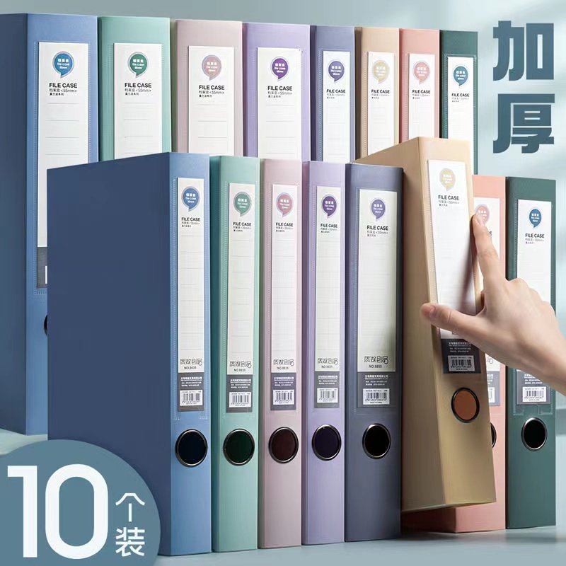 莫兰迪档案盒a4文件资料盒文件夹盒会计凭证文件盒加厚塑料纸质合同收纳履历表人事党员干部照片办公用品批发