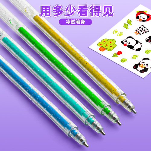 60色闪光啫喱笔彩色荧光笔高颜值ins风珠光笔带闪粉银光儿童亮晶初高中生划重点记号笔彩笔小学生专用手账笔 - 图2