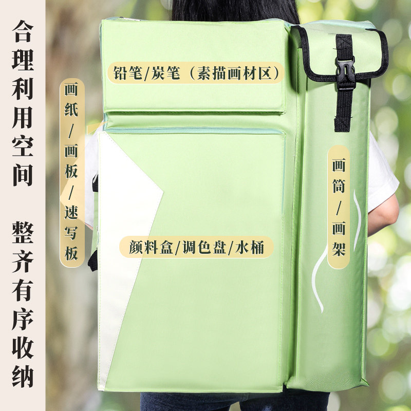 4K画包美术生专用画袋绘画素描包大容量画板袋户外写生包双肩收纳可手提艺考联考试美术背包A2多功能画具画架