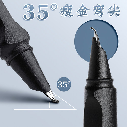 美工钢笔书法专用0.7弯尖1.0弯头签字练字硬笔书法刚笔尖成人签名美工笔书法笔美术生用可替换墨囊瘦金体暗尖 - 图2
