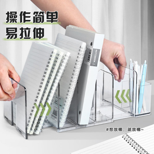 可伸缩书立架桌面书架挡板ins风收纳置物架学生书桌上固定书本立架透明分隔板折叠阅读架课桌神器亚克力书夹 - 图0