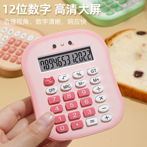 Коррупция Berberry Calculator милый мини -портативный карманный компьютерный компьютер начальная школа учащиеся начальные школы Учащиеся учащиеся, изучая специальные детские портативные малые ценные богиня веб -сайт