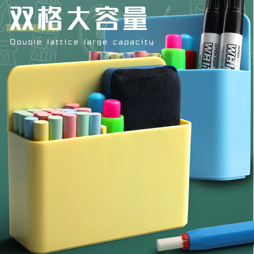 磁性白板笔收纳盒可挂可吸式笔筒粉笔板擦收纳盒黑板壁挂大容量磁吸笔盒挂白板上墙贴放粉笔的盒子装笔悬挂式 - 图3