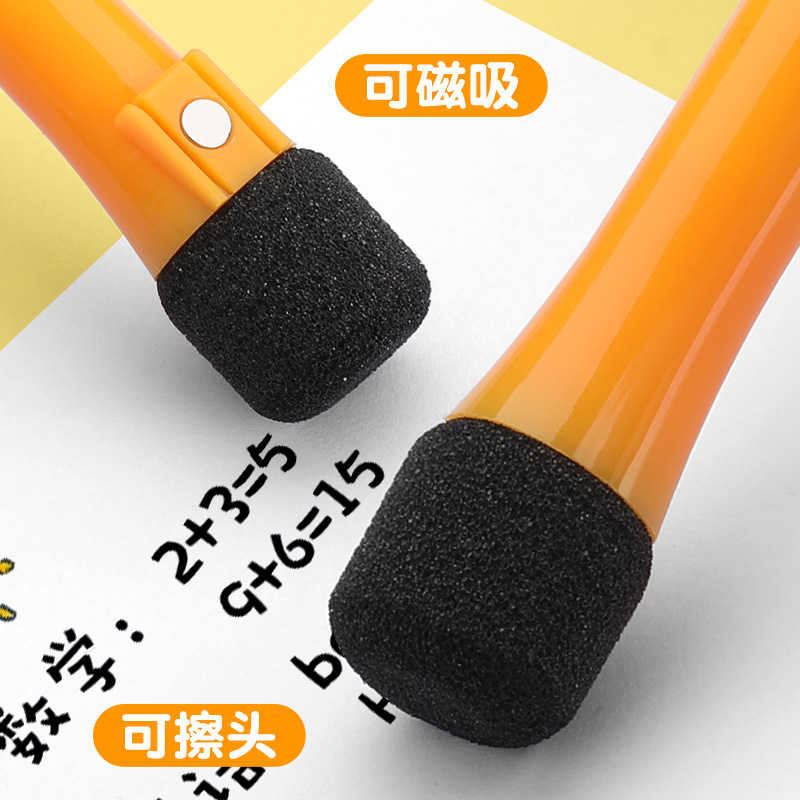 可磁吸彩色白板笔可擦儿童画笔易擦写磁性大容量教师用黑色水性红蓝色彩色画板笔宝宝写字涂鸦家用磁铁可吸附 - 图1