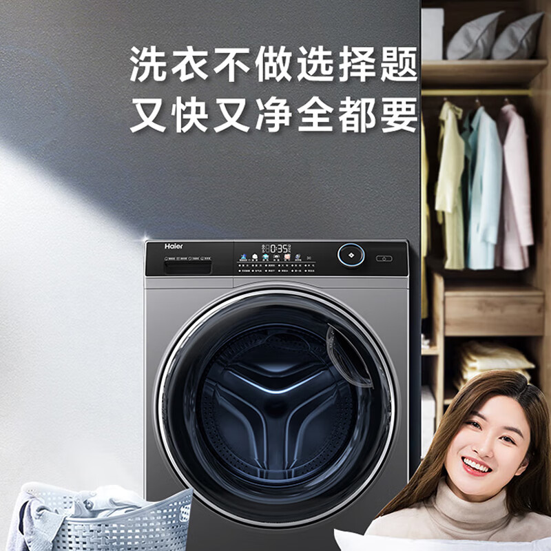 Haier/海尔XQG100-HBD146L全自动滚筒洗衣机超薄平嵌10kg精华洗-图2